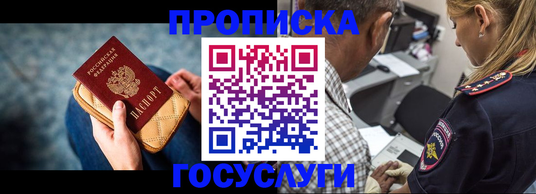миграционный учет в Каменск-Уральске